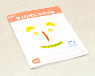 予防接種／自由診療